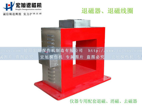 產品名稱：退磁、消磁、去磁線圈
產品型號：CTD
產品規(guī)格：臺